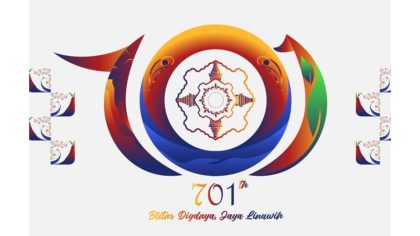 Logo Hari Jadi ke-701 Blitar.